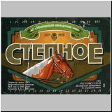 moskaumokrowez (175).jpg